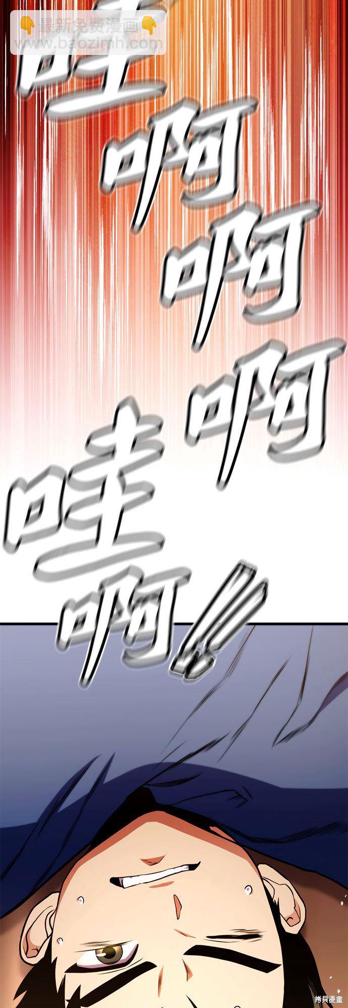第7话94