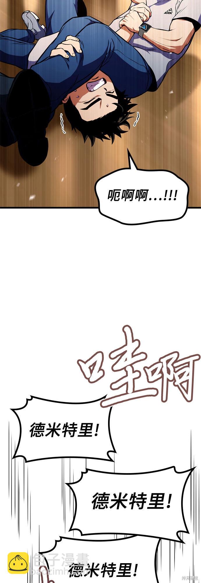 第7话98