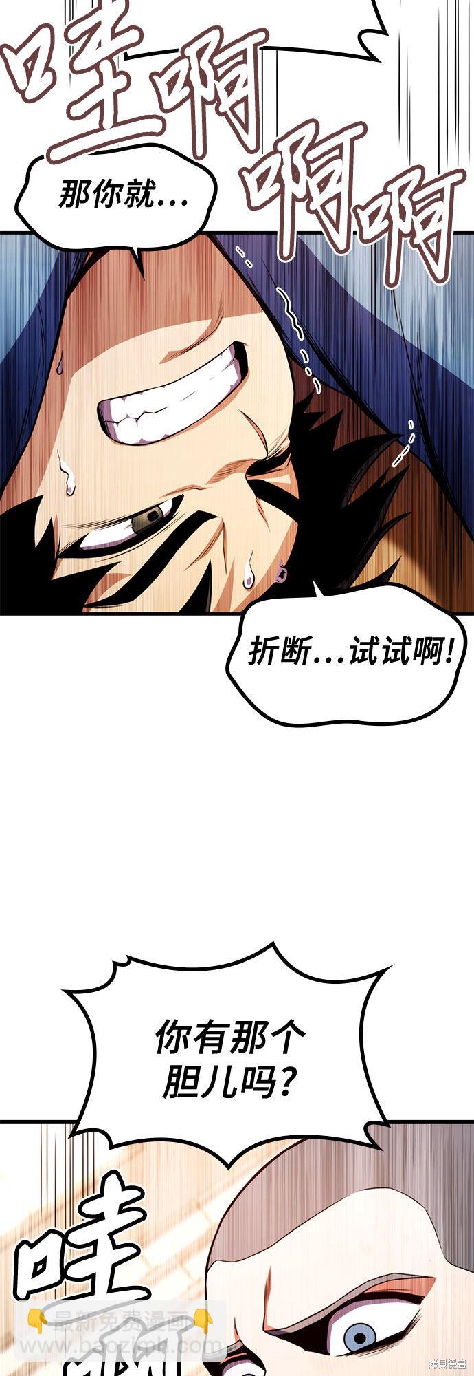 第7话99