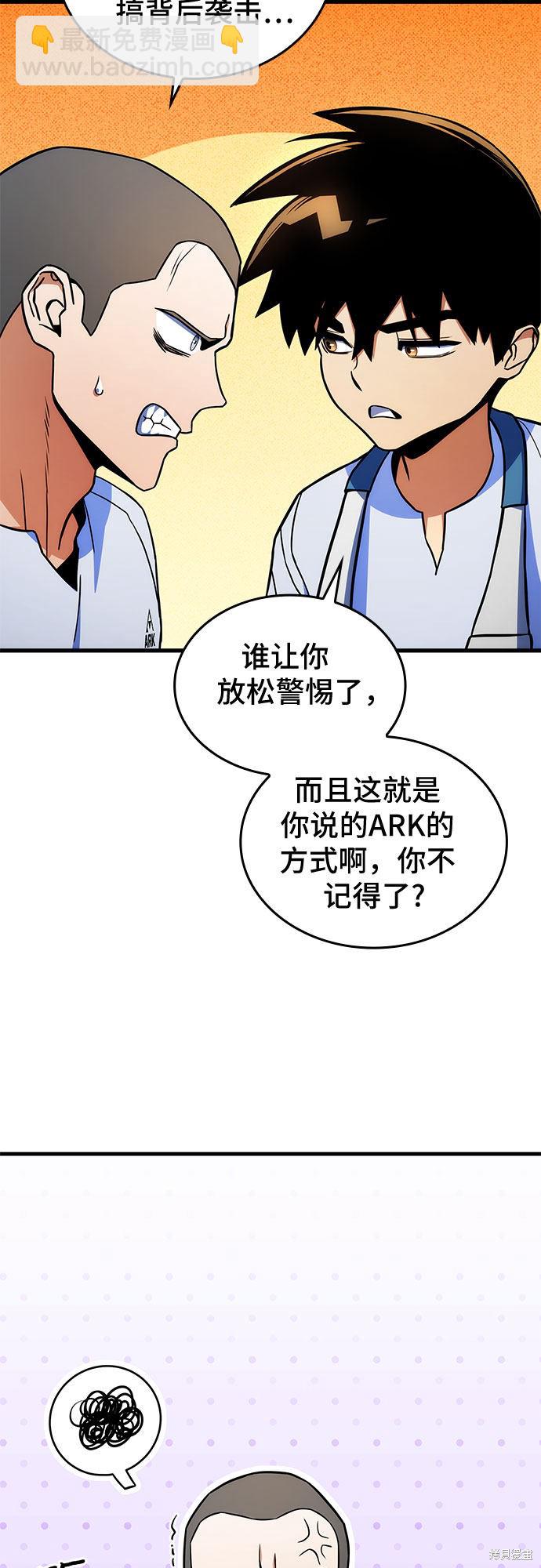 第8话12