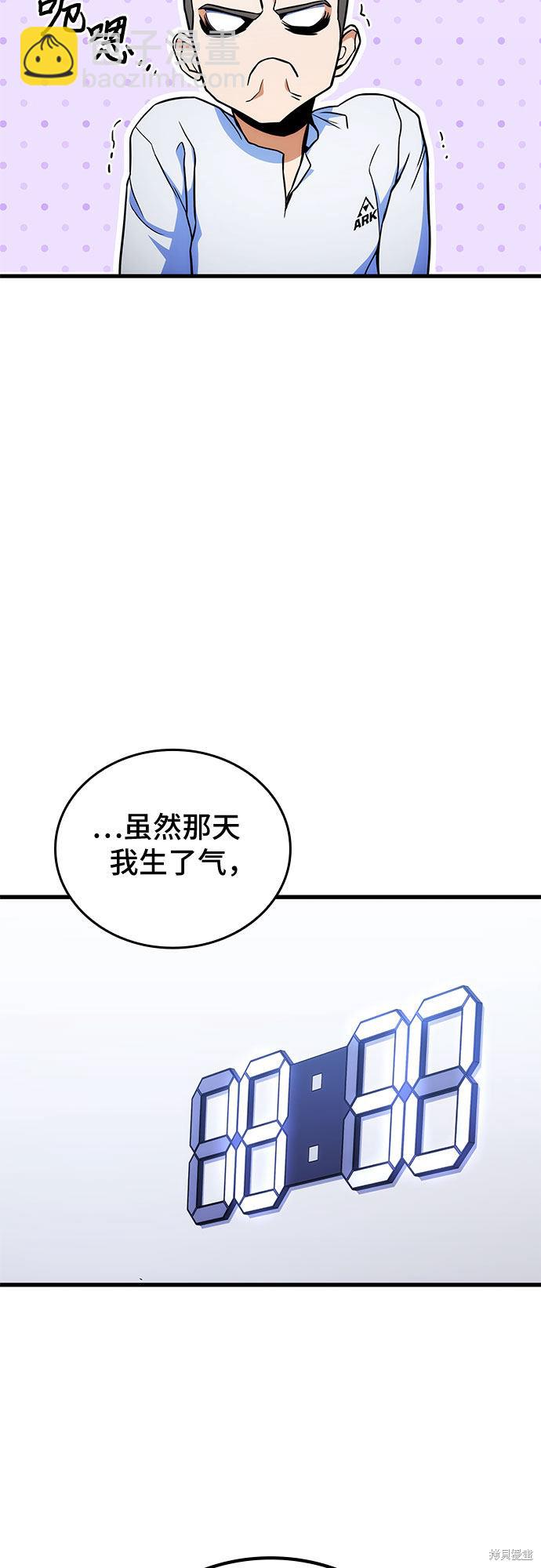第8话13