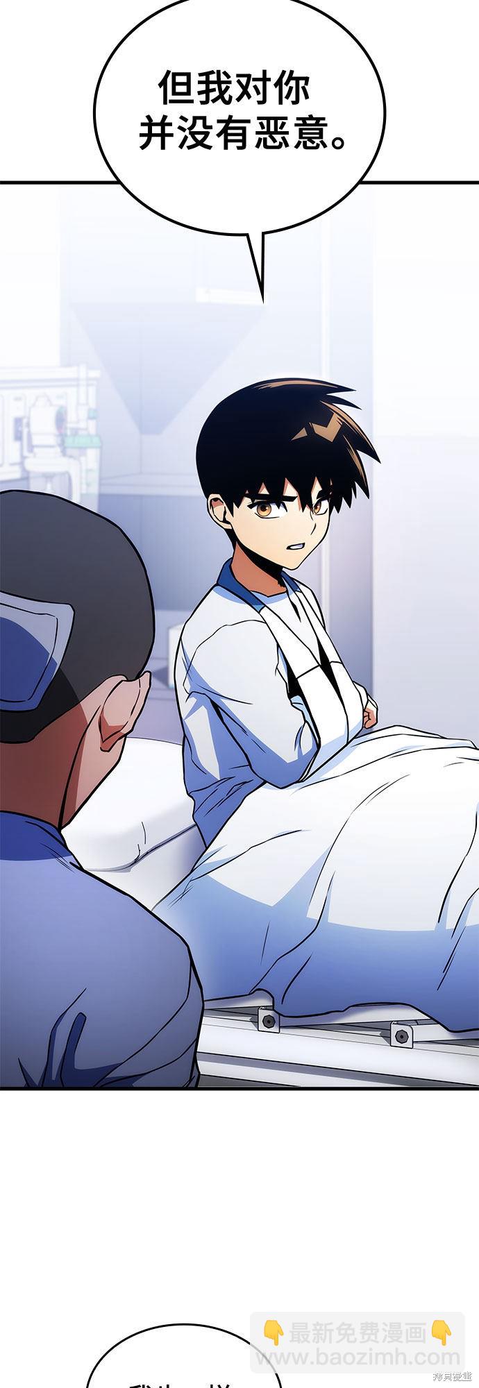 第8话14