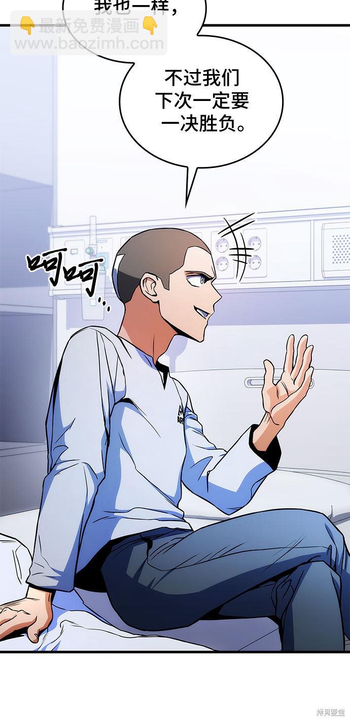第8话15
