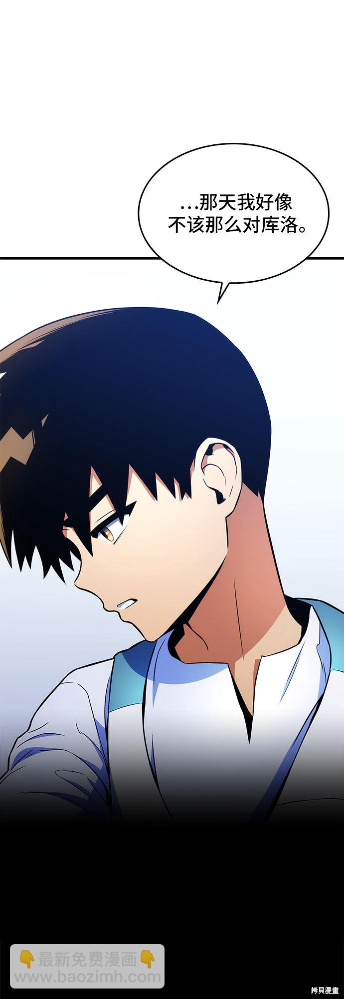 第8话16