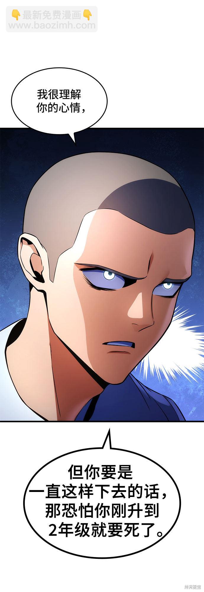 第8话18