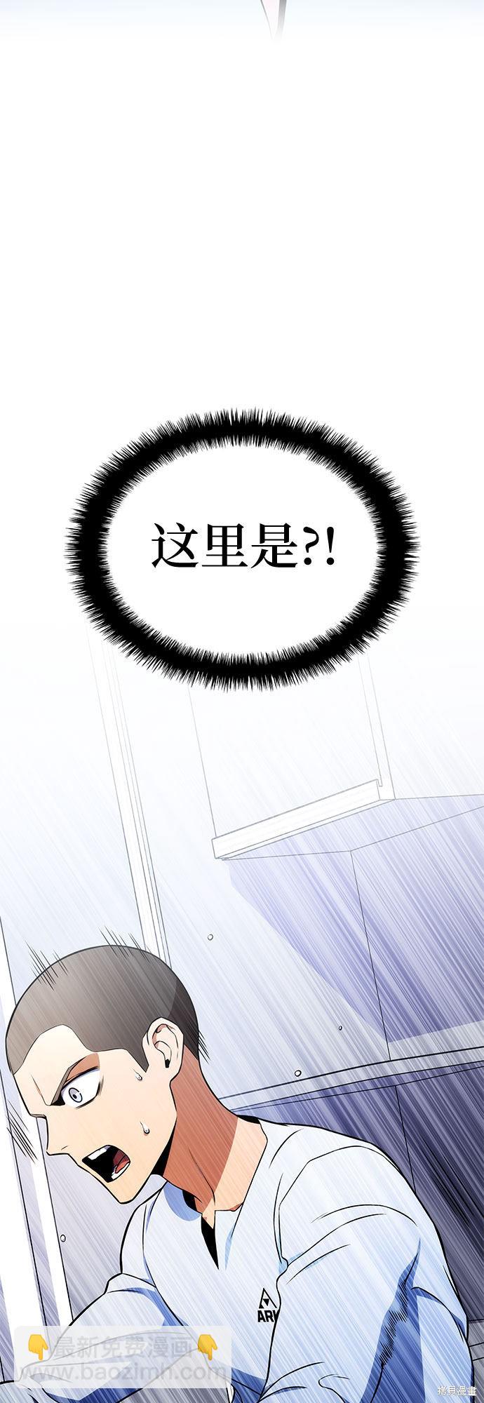 第8话2