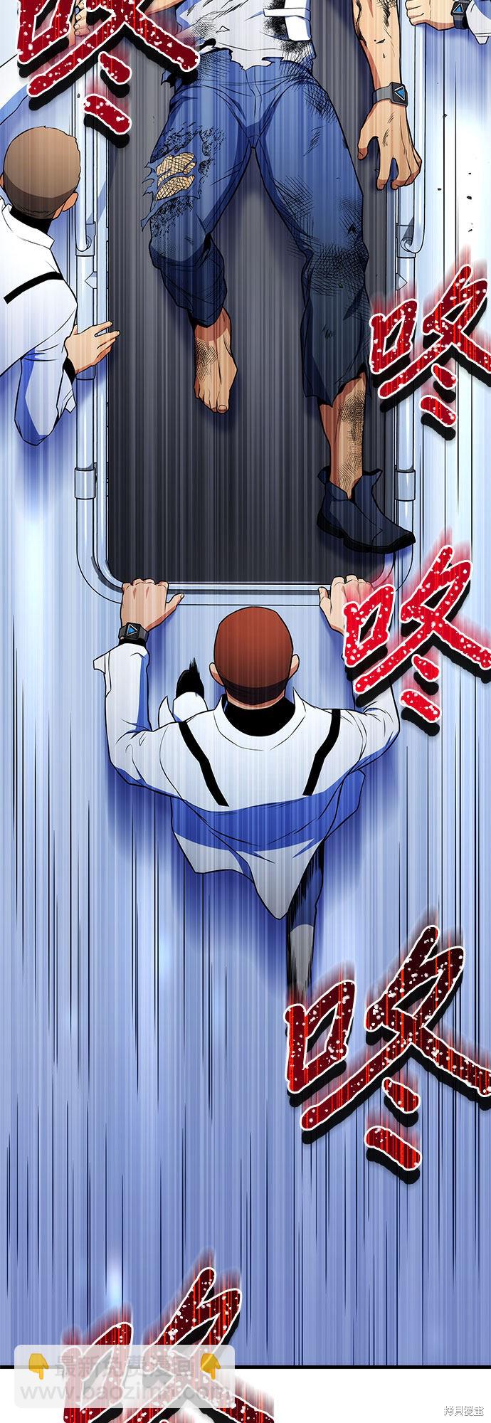 第8话26