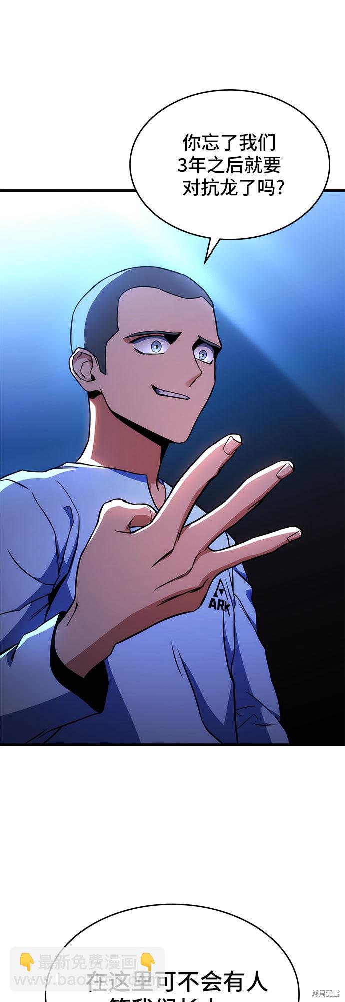 第8话37