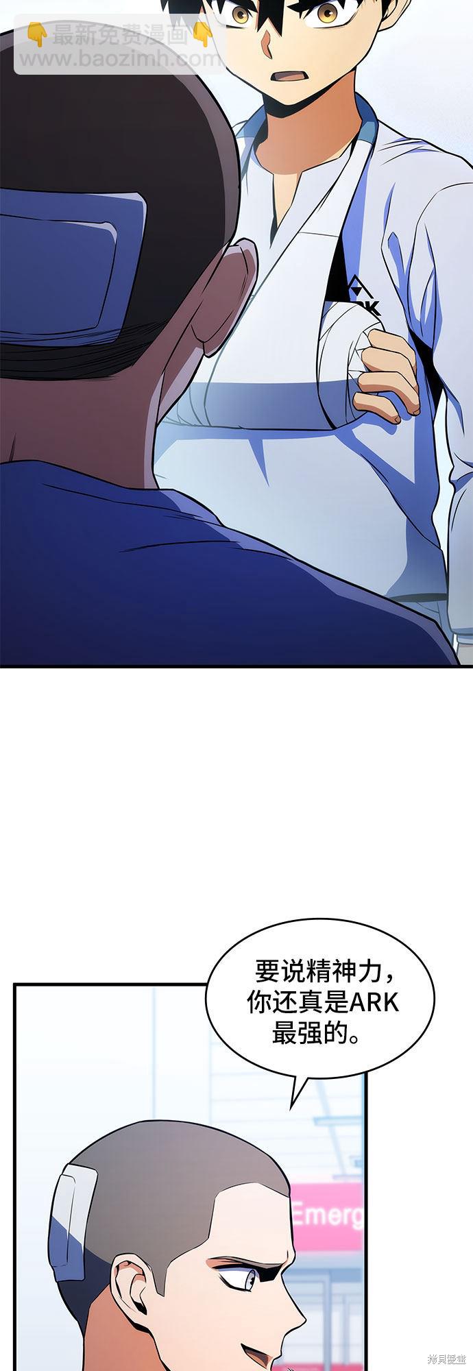 第8话55