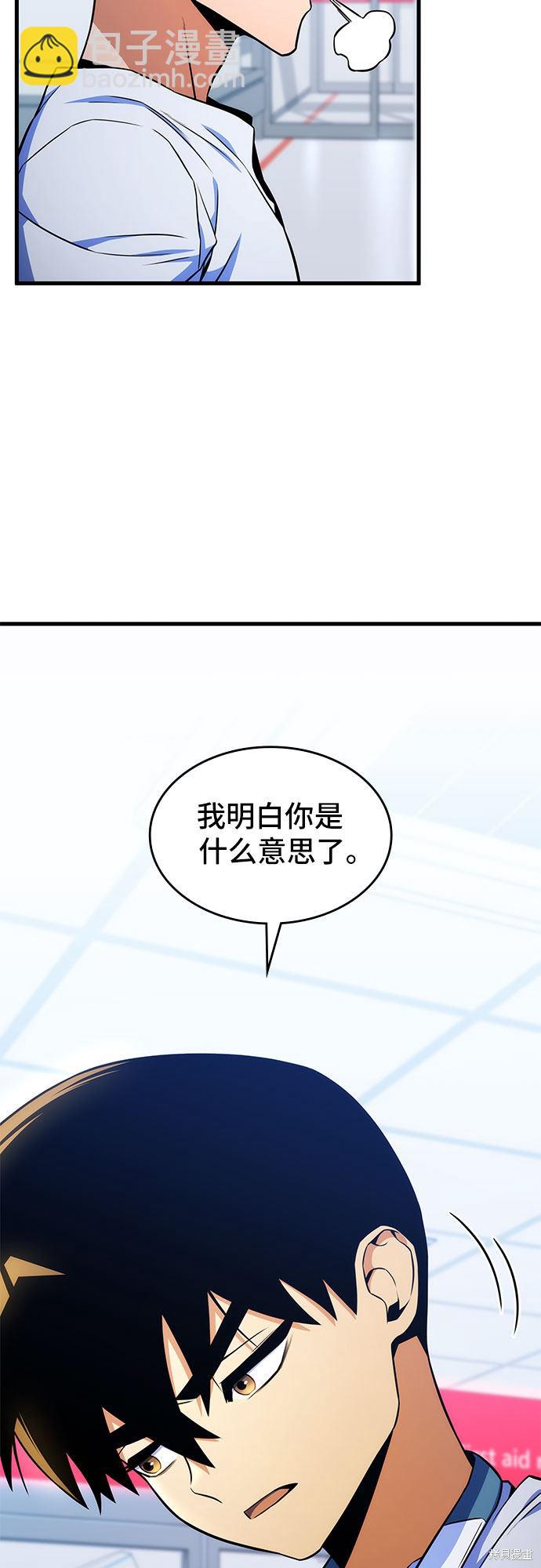 第8话56