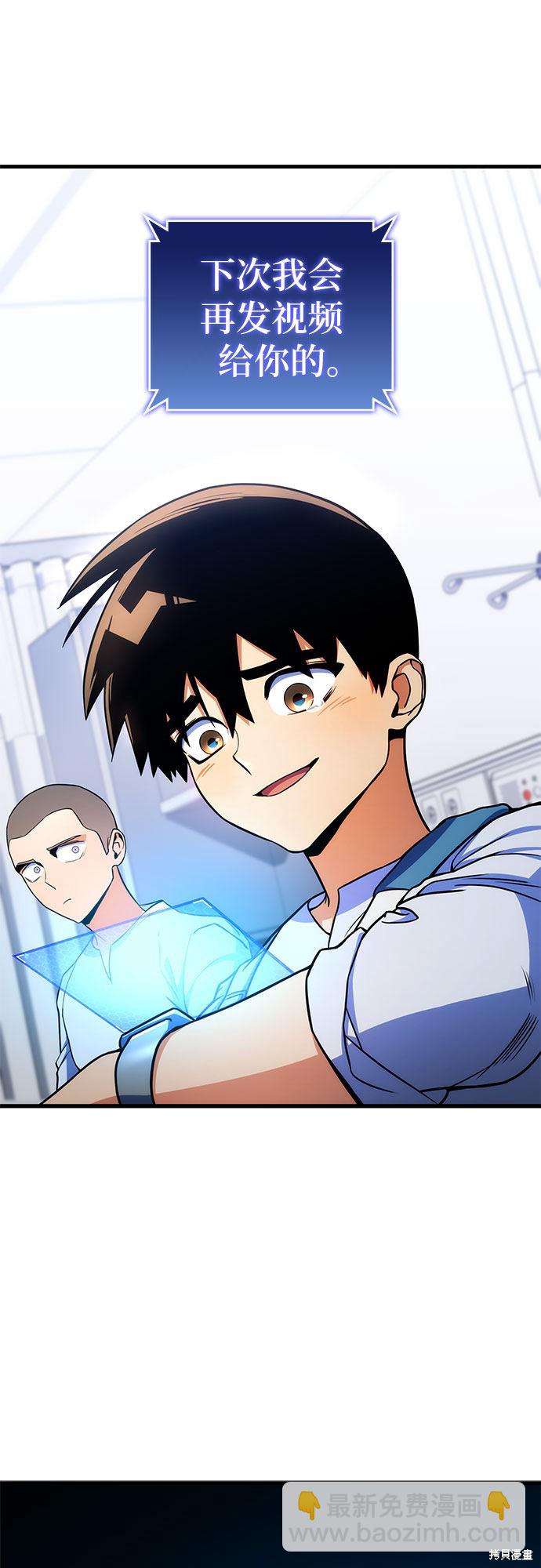 第8话6