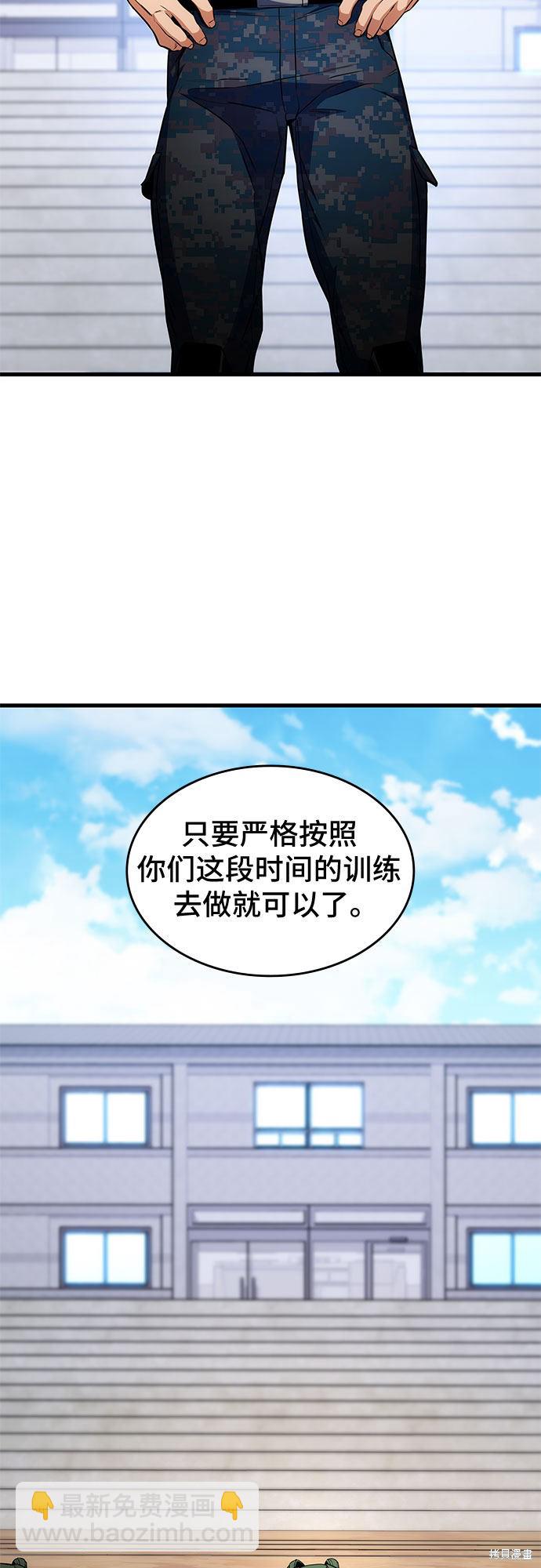 第8话60