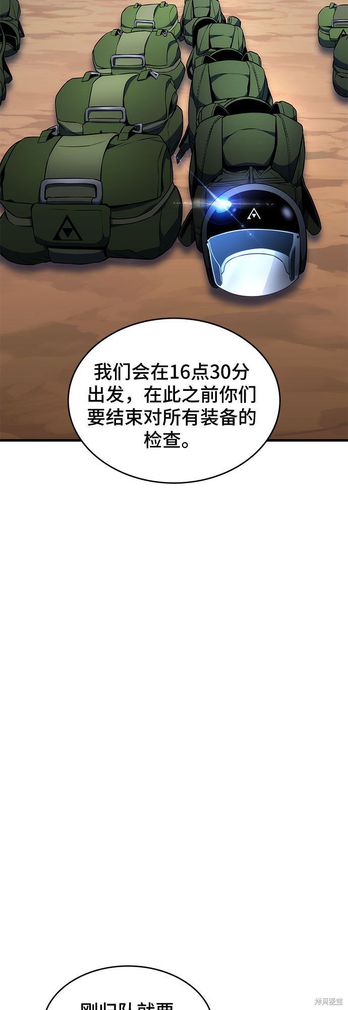 第8话61