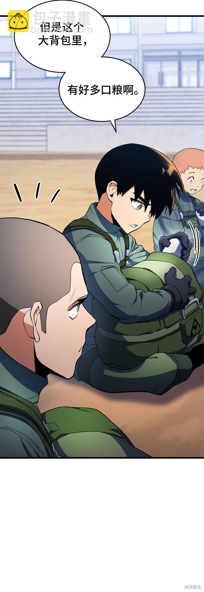 第8话64
