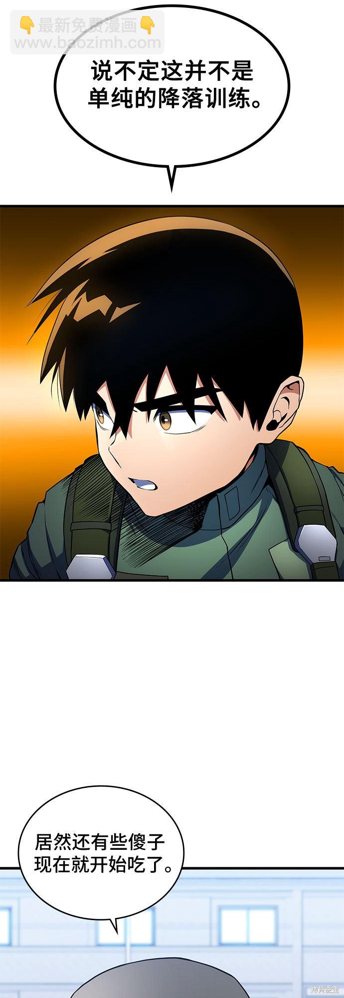 第8话65