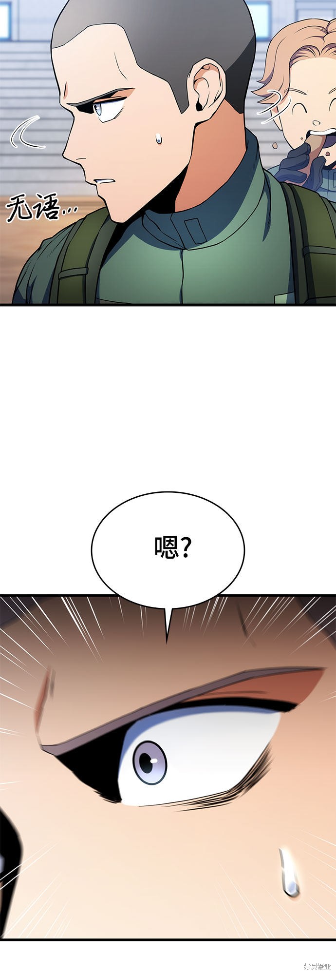 第8话66