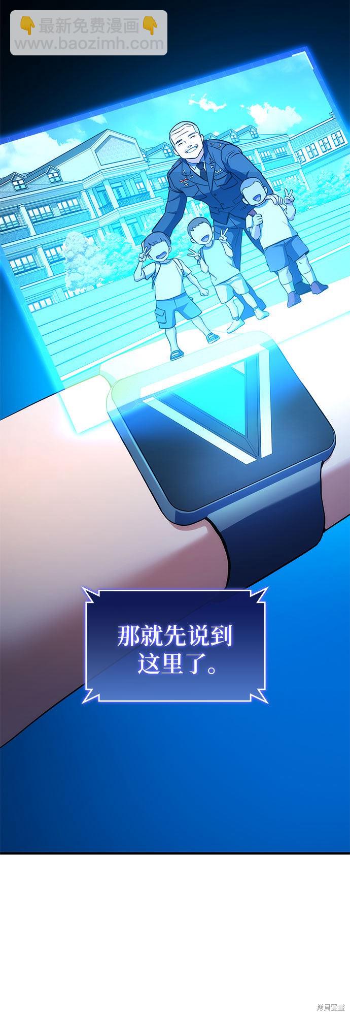 第8话7