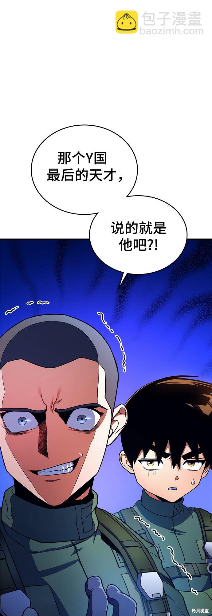 第8话70