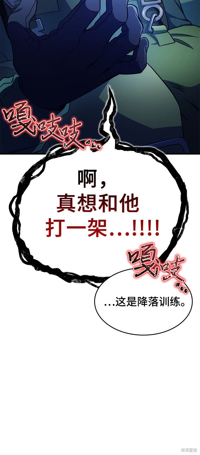 第8话71