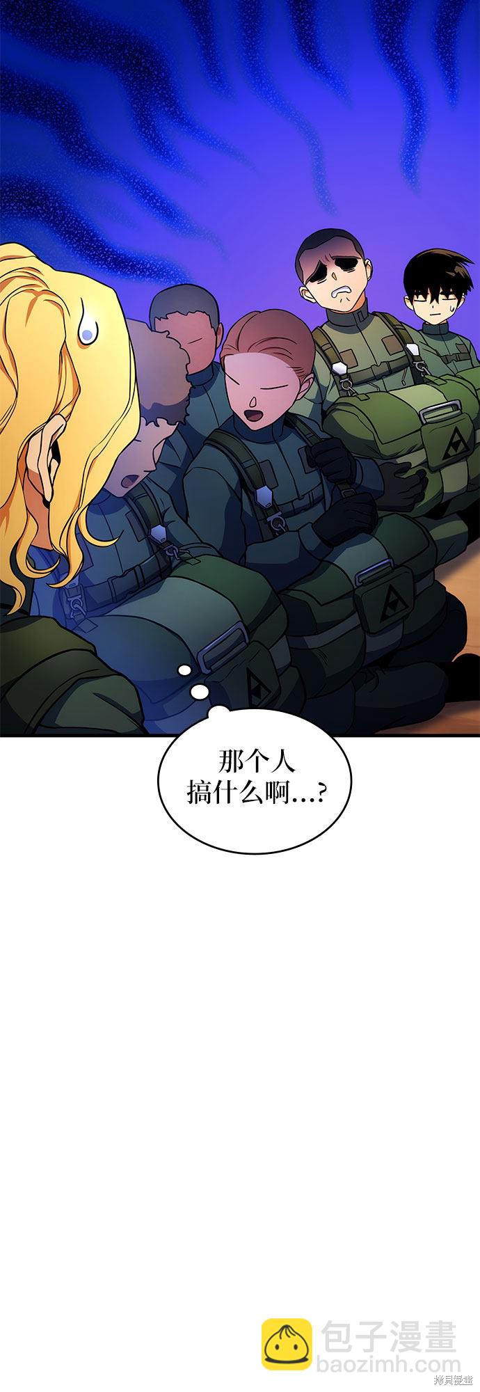 第8话73