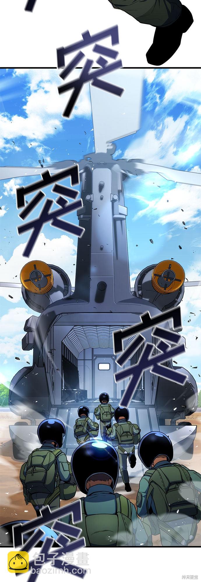第8话79