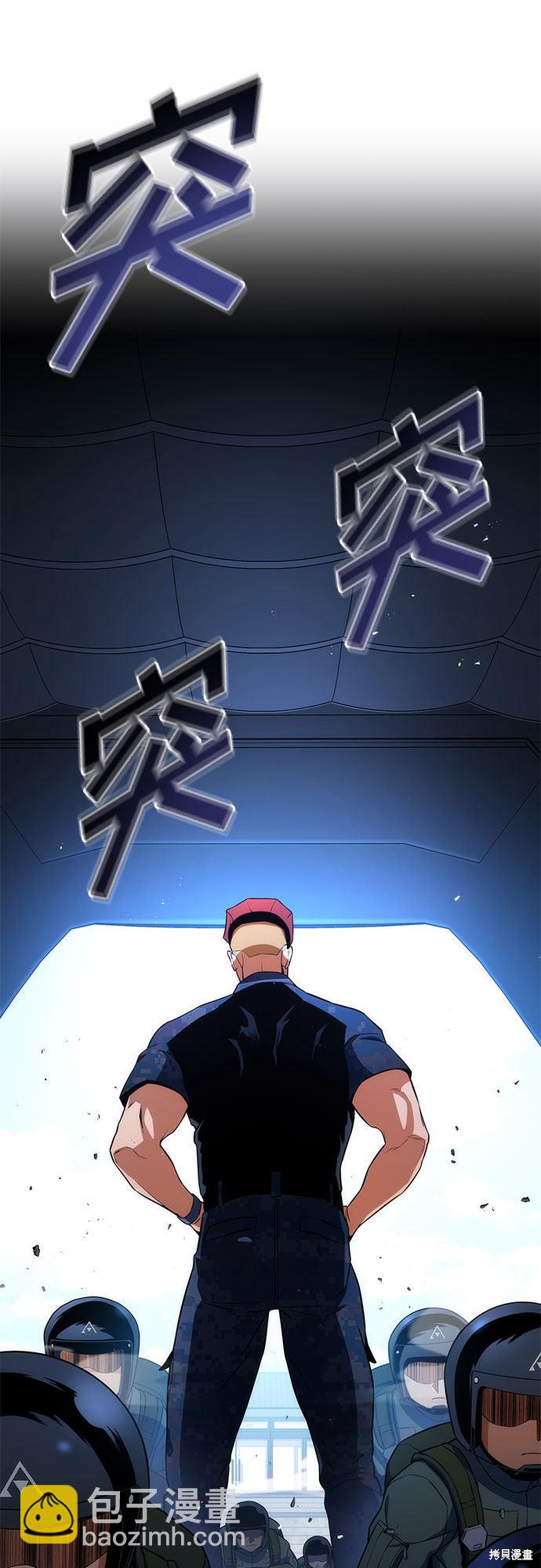 第8话81