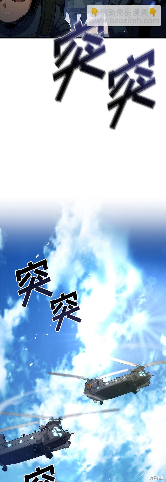 第8话82