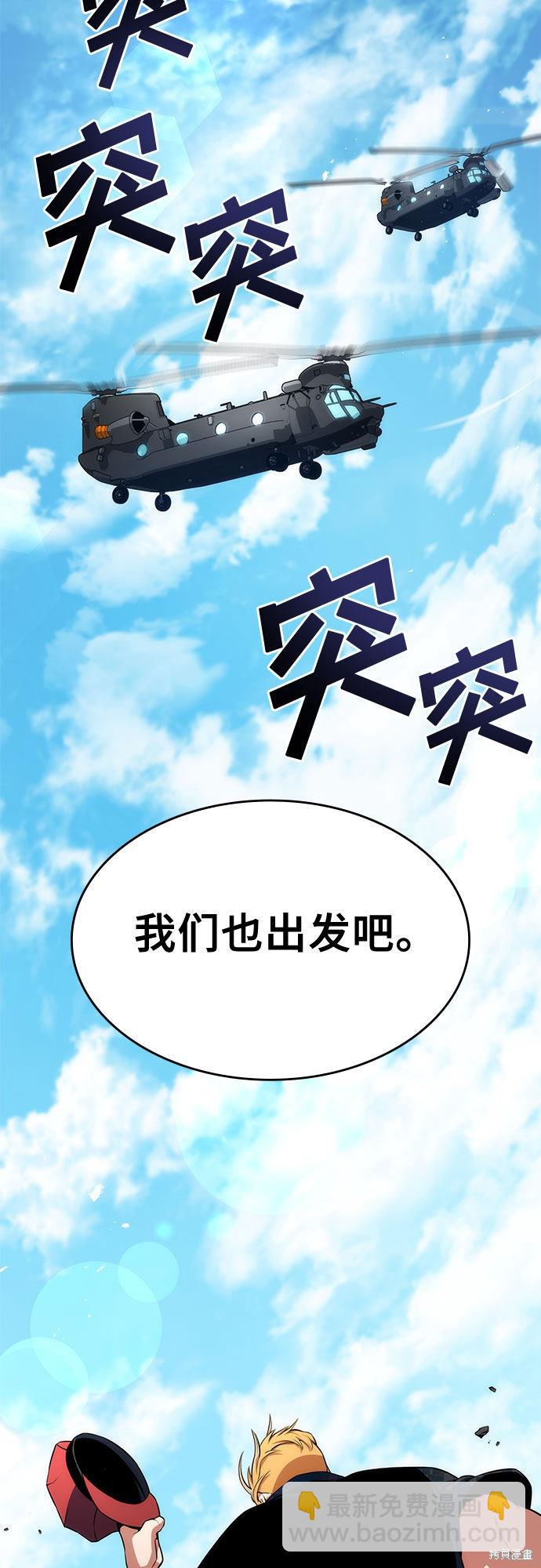 第8话83