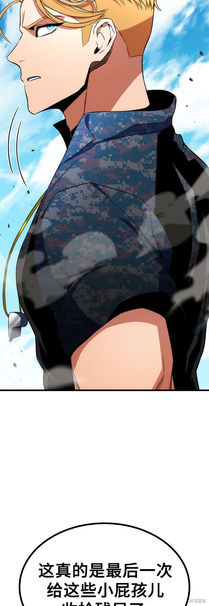 第8话85