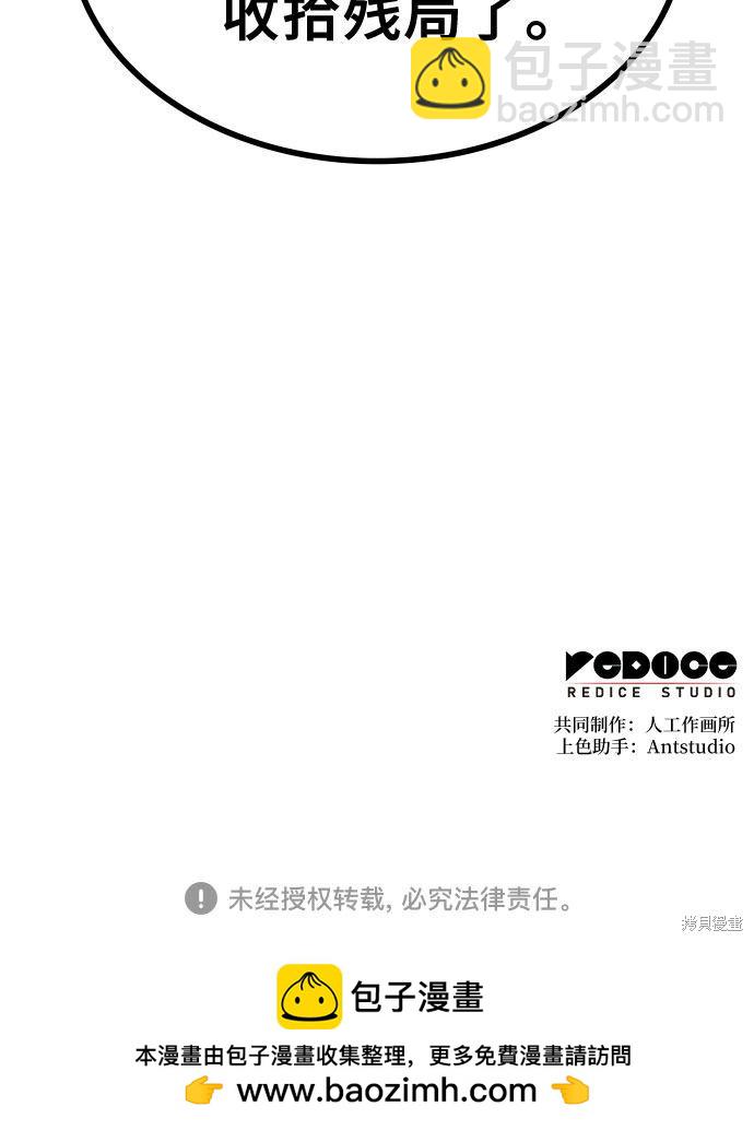 第8话86