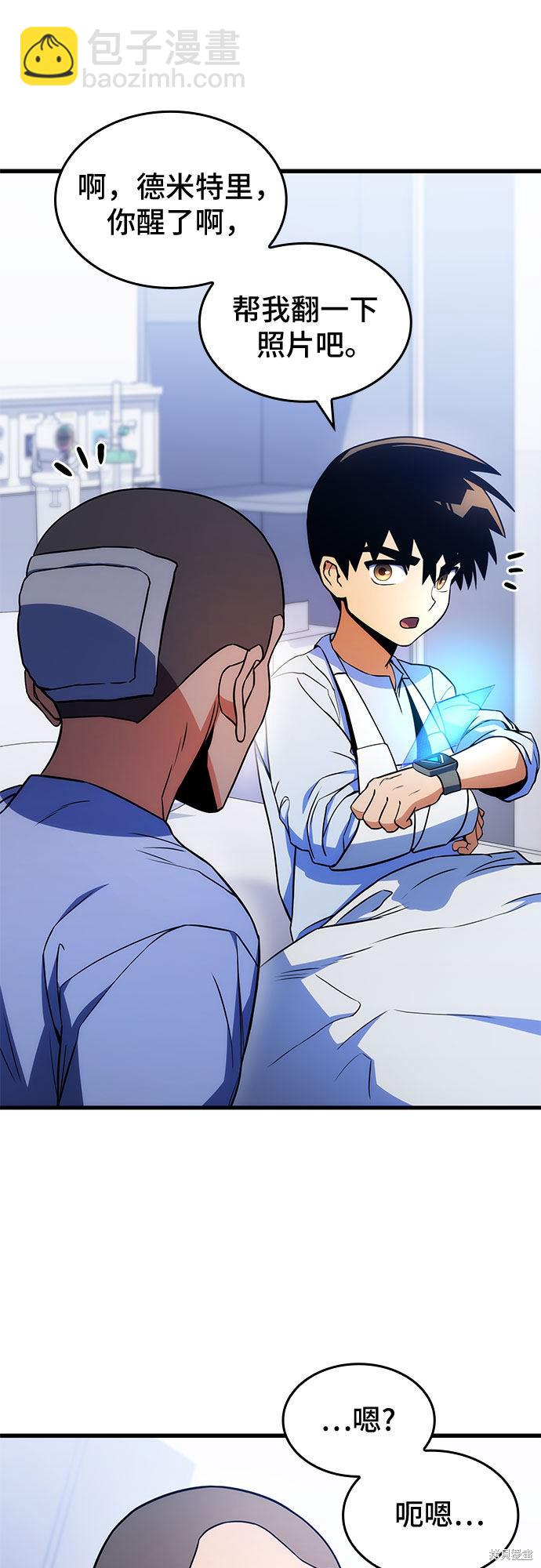 第8话9