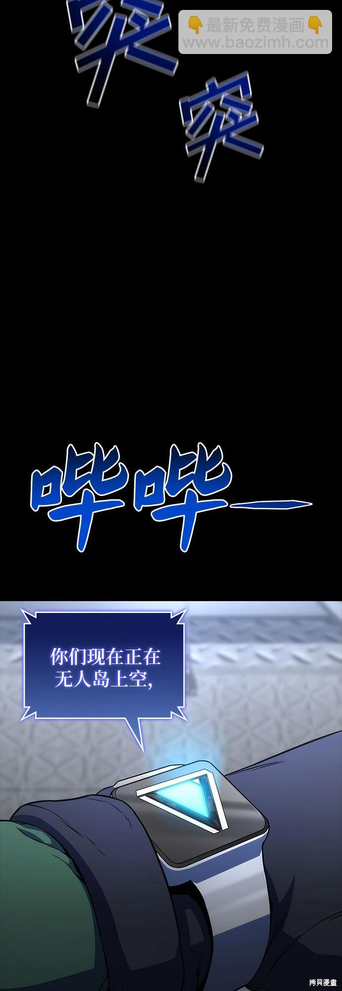 第9话11