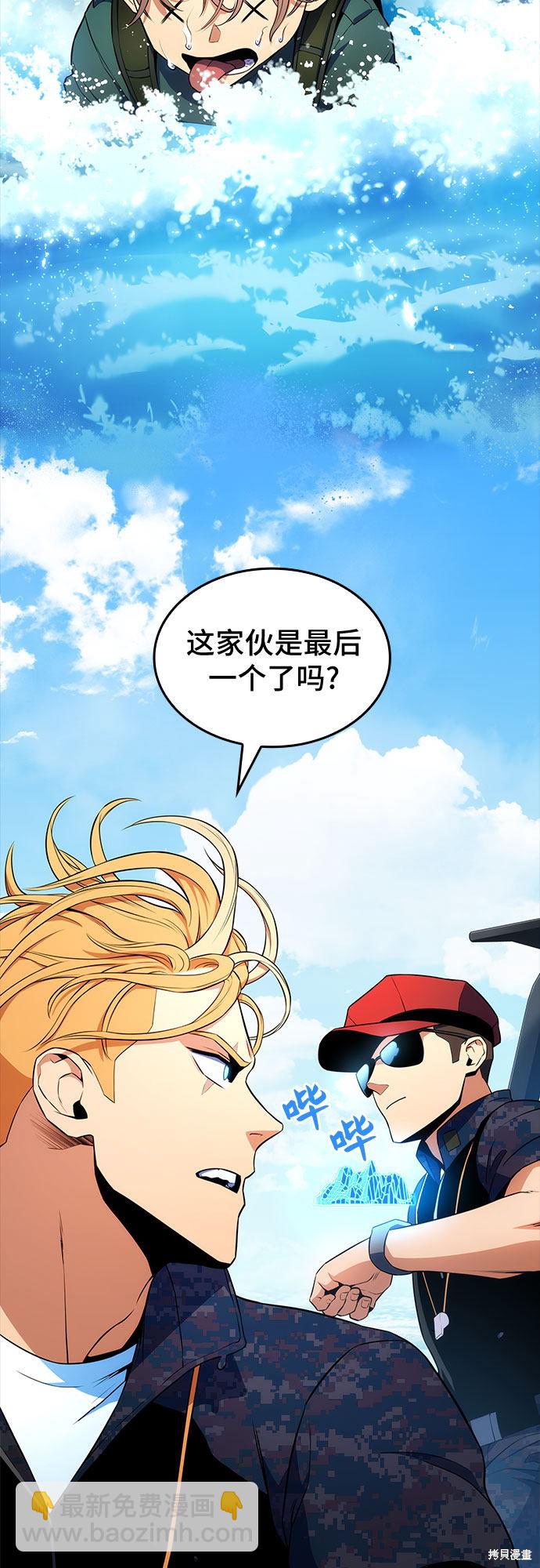 第9话22