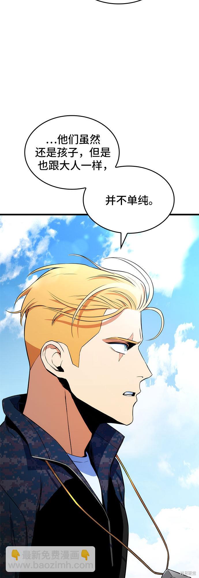 第9话26