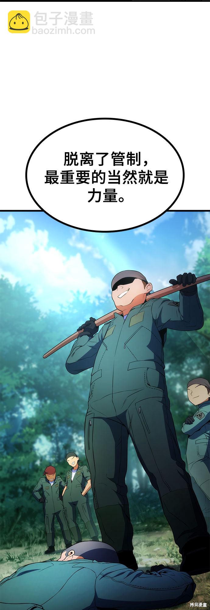 第9话27