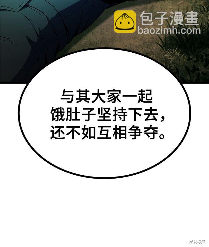 第9话28