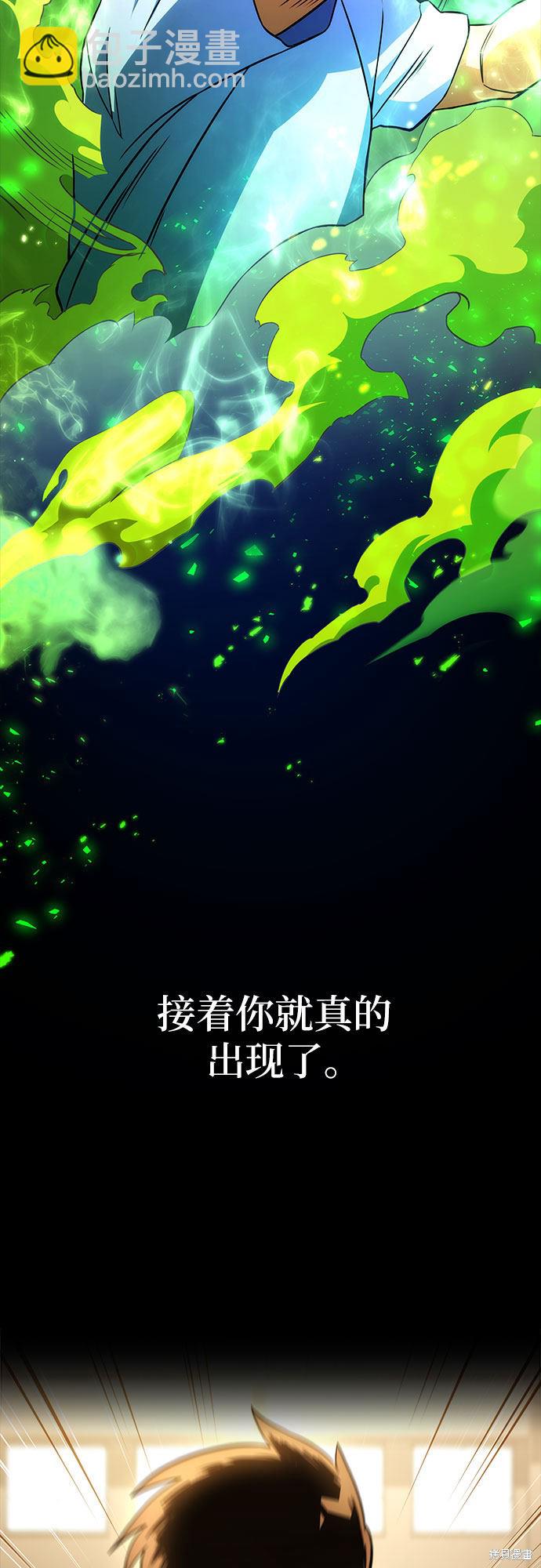 第9话3