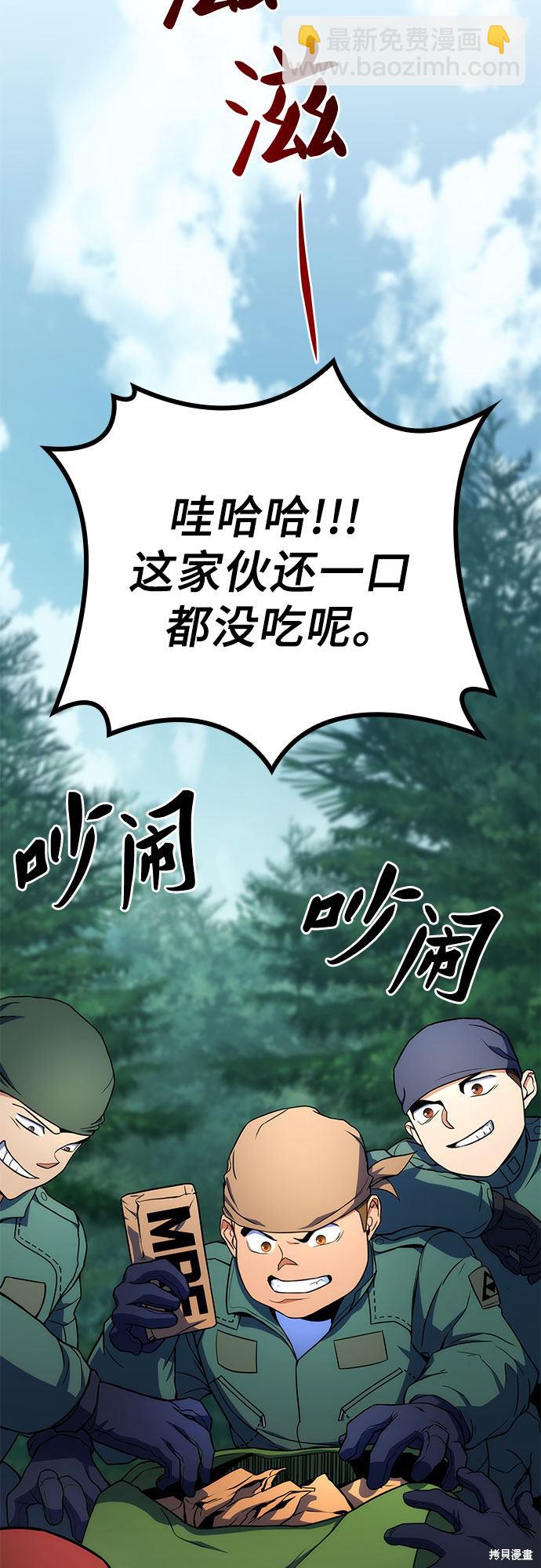 第9话30