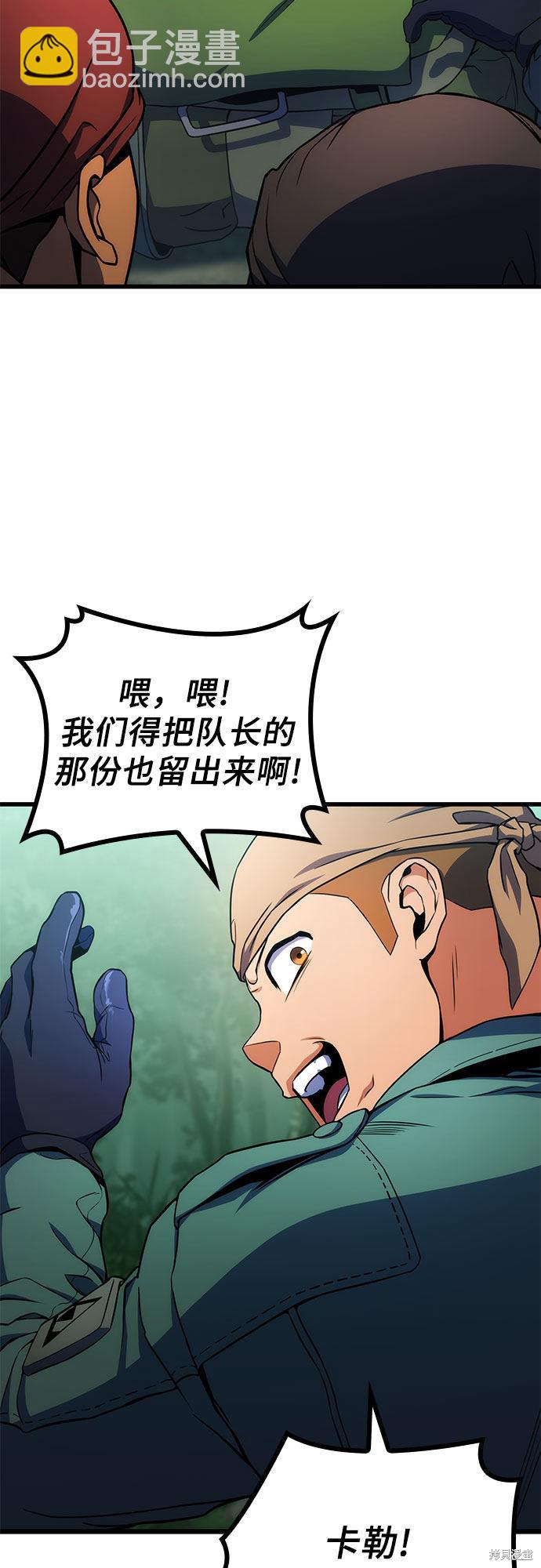 第9话31