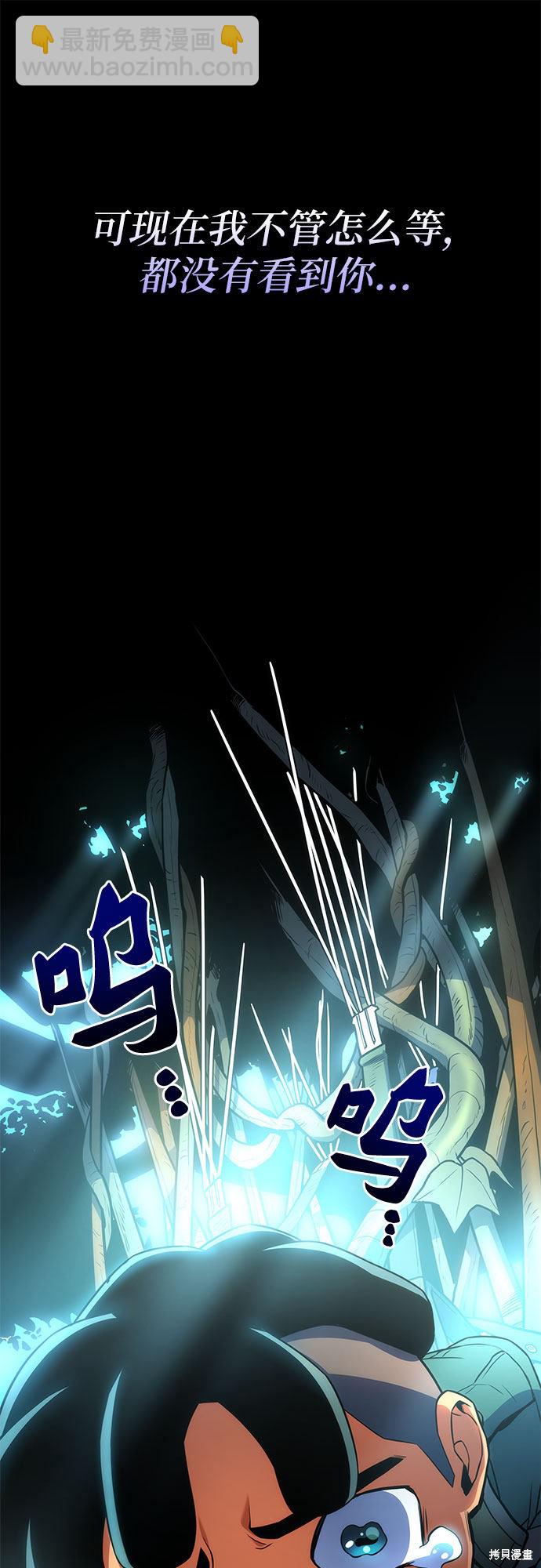 第9话5