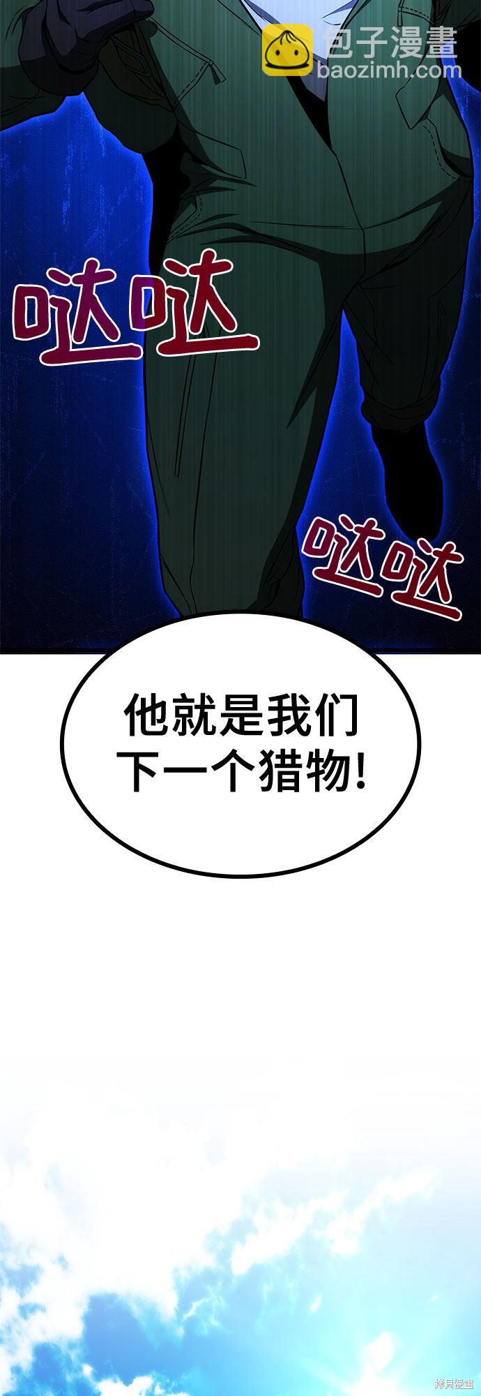 第9话51