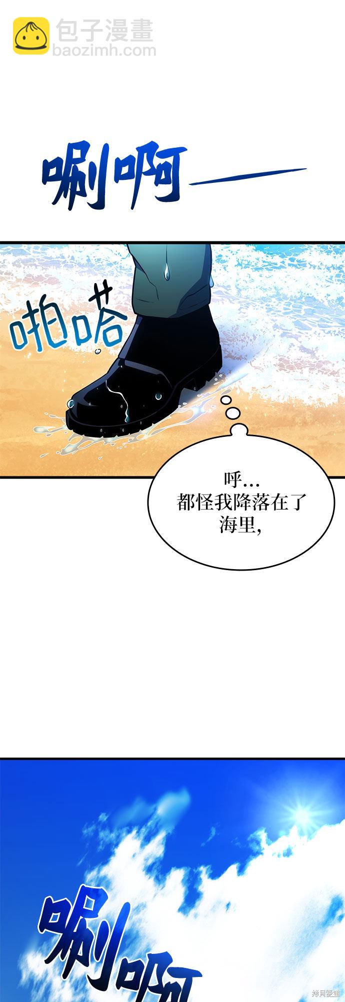 第9话54