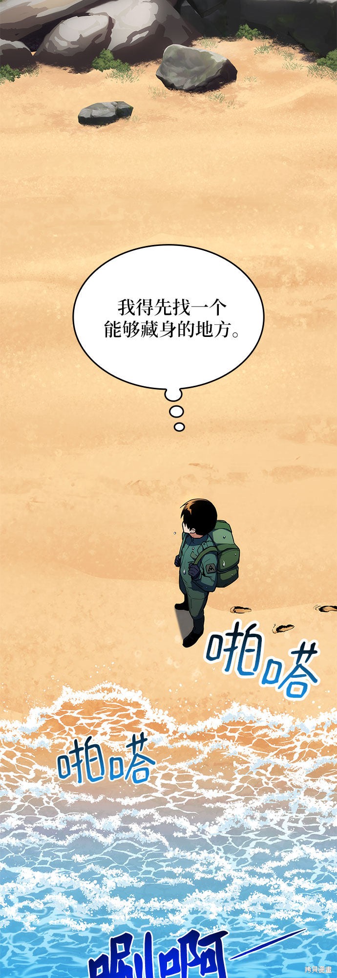 第9话57