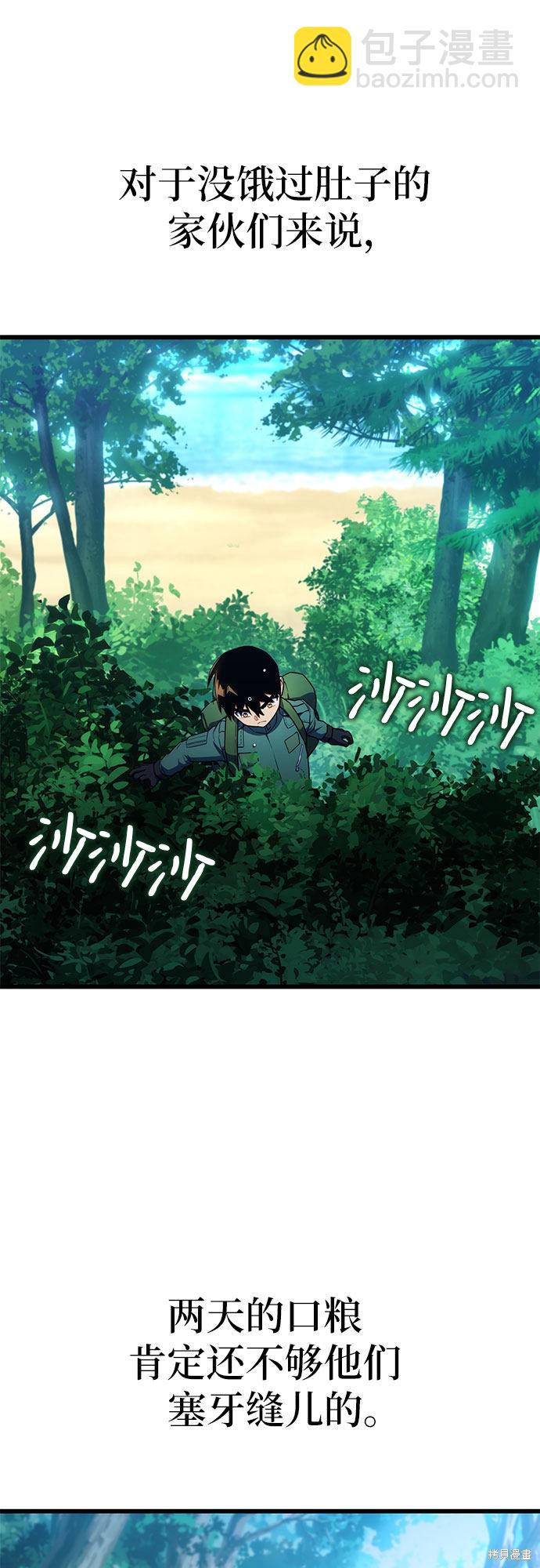 第9话59