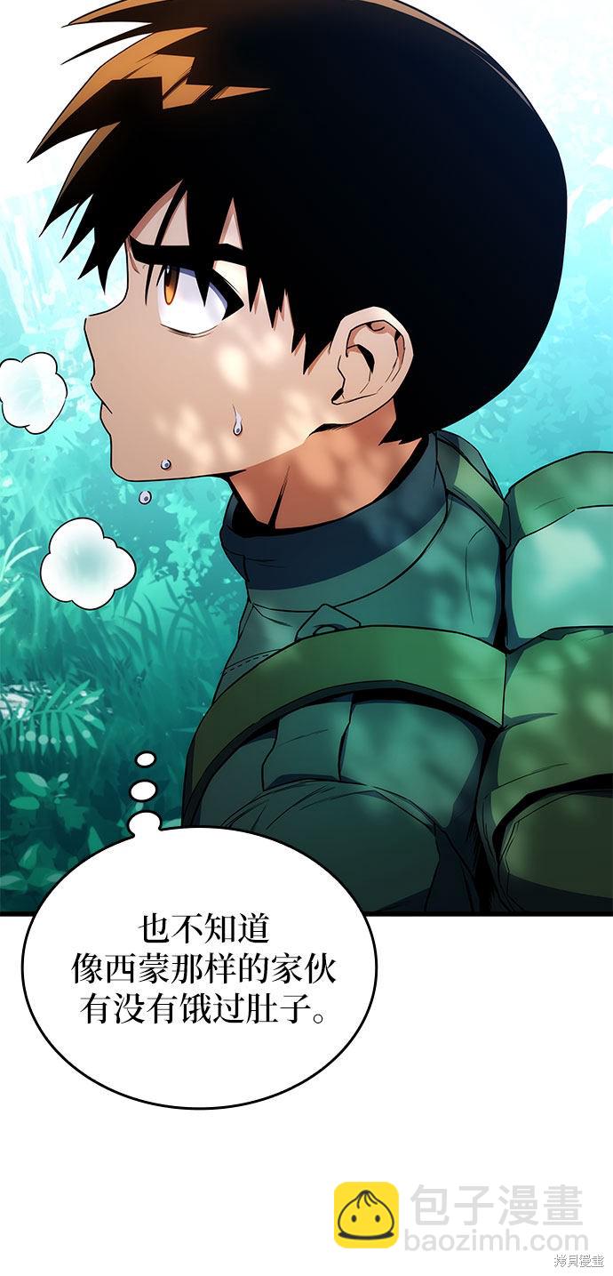 第9话61