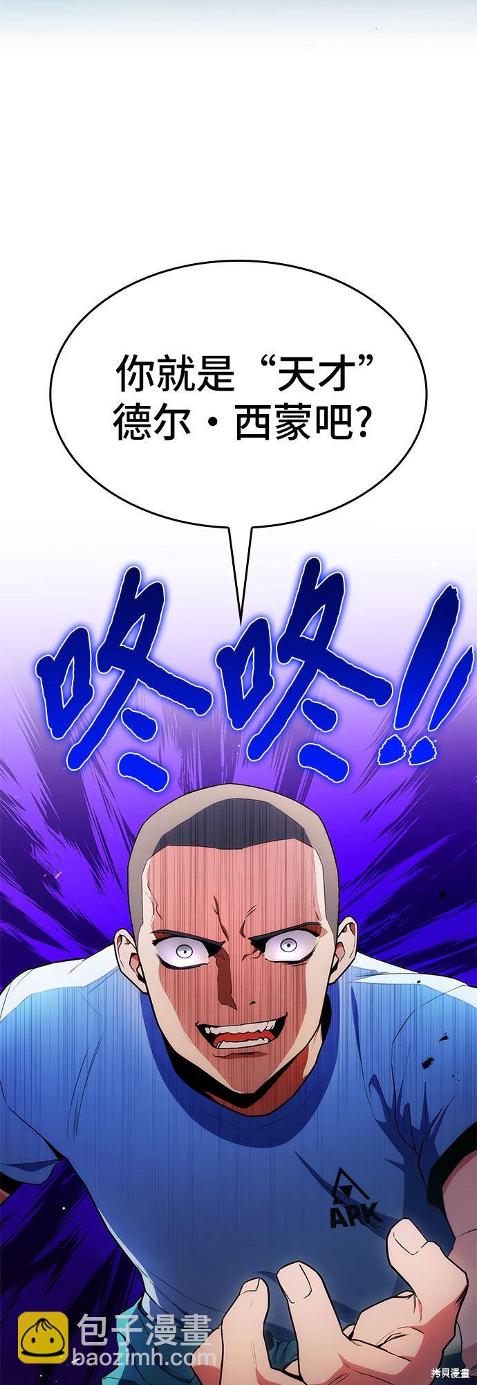 第9话65
