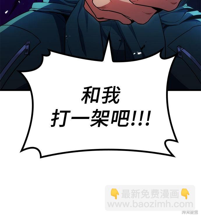 第9话66