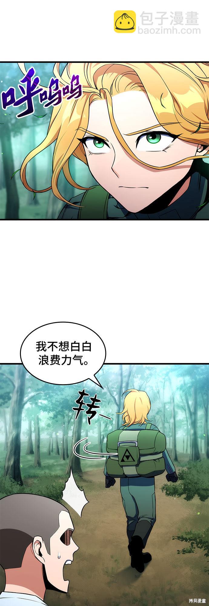 第9话67