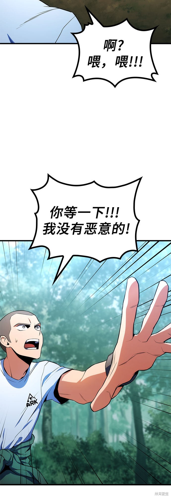 第9话68