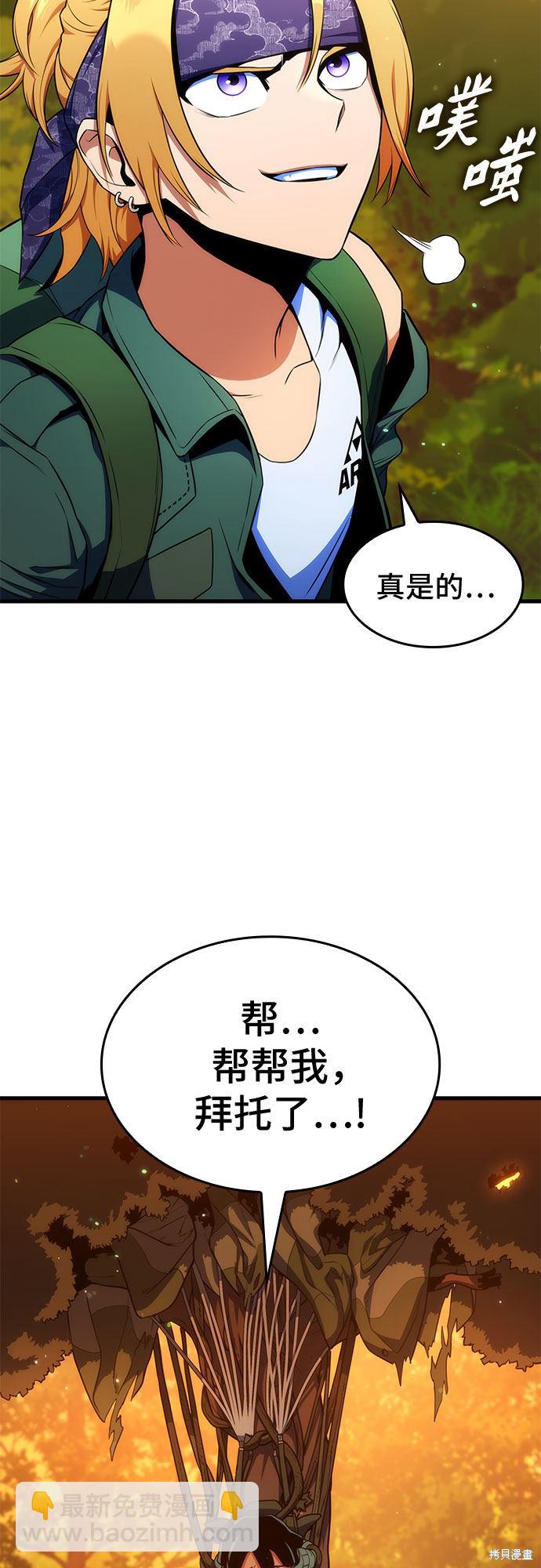 第9话74